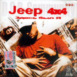 Jeep