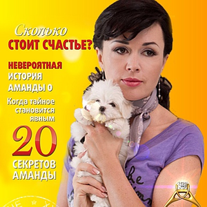 Анастасия Заворотнюк