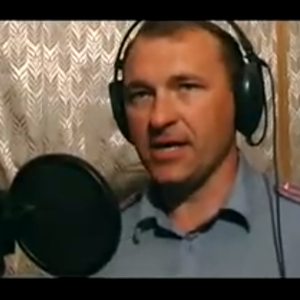 54 регион